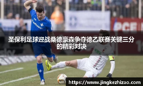 OETY欧亿体育平台